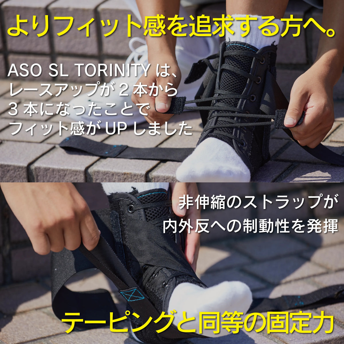 ASO(エーエスオー) 足首サポーターノーマルタイプ