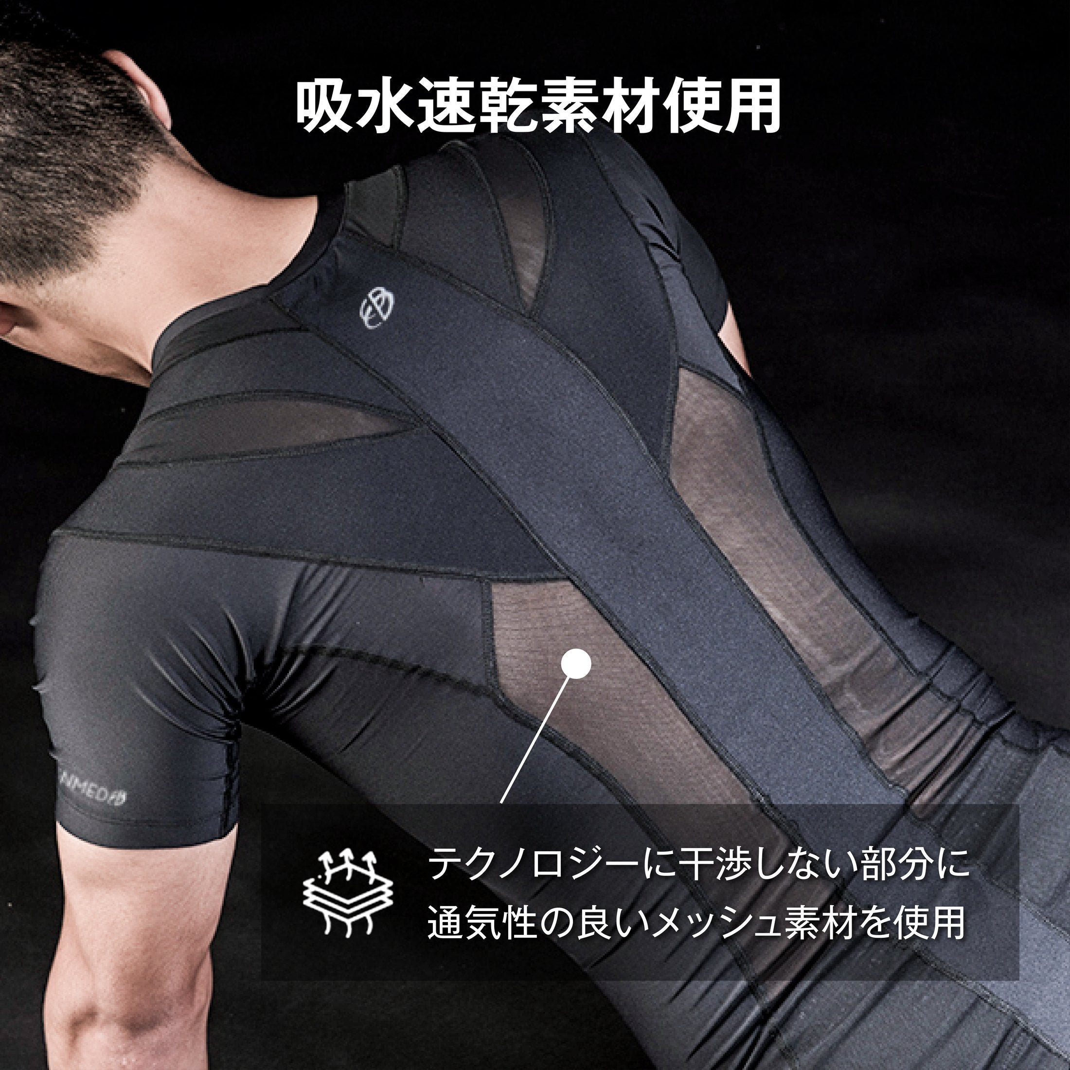 POSTURE 2.0のバンド構造