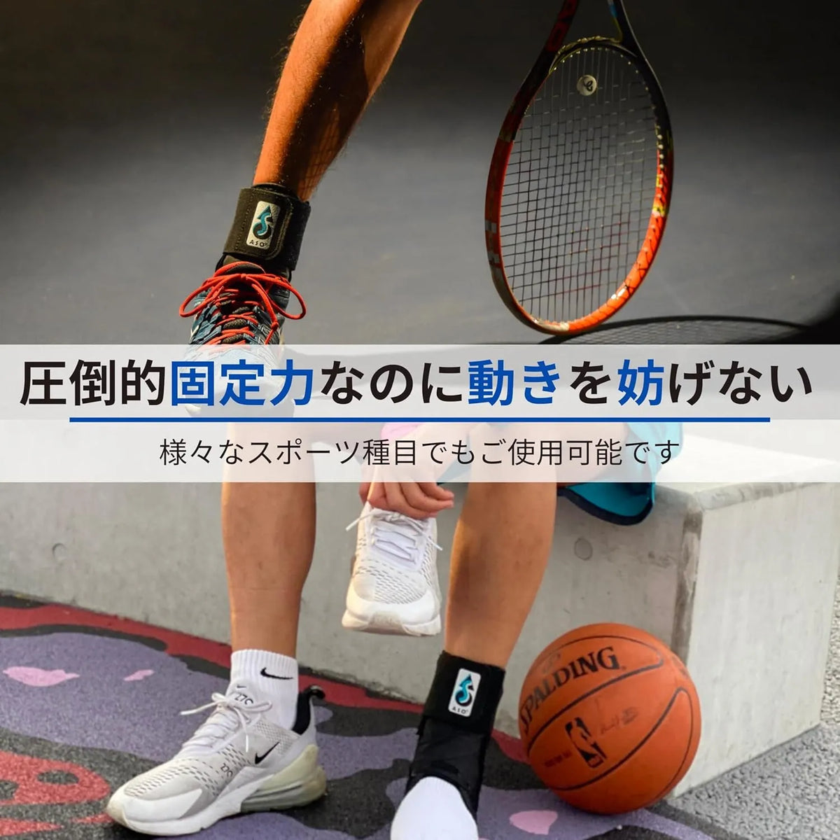 ASO(エーエスオー) 足首サポーターノーマルタイプ